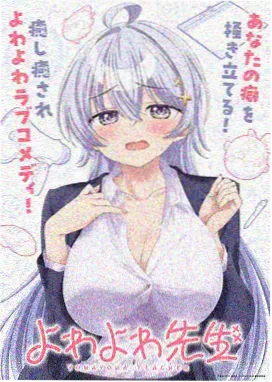 山里那个糙汉子 小说封面