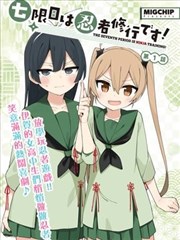 糙汉与绣娘 缩略图