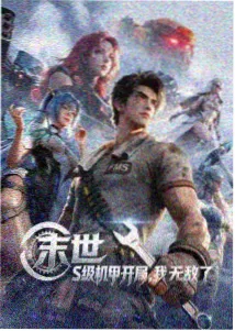 糙汉医生 缩略图